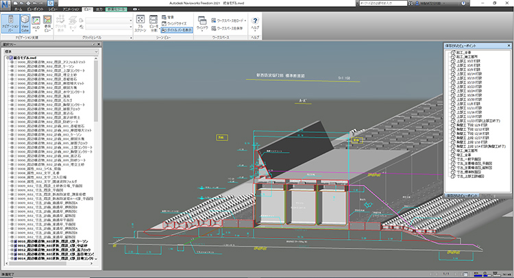 BIM/CIM